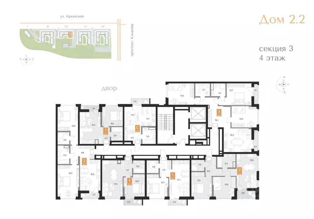 2-к кв. Курская область, Курск Парковый квартал Чувства жилой комплекс ... - Фото 2