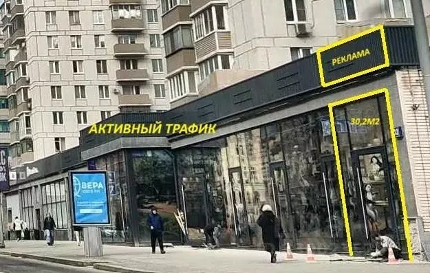 Помещение свободного назначения в Москва ул. Красная Пресня, 12 (30 м) - Фото 1