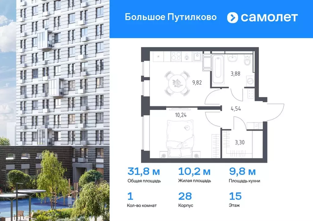 1-к кв. Московская область, Красногорск городской округ, Путилково пгт ... - Фото 0