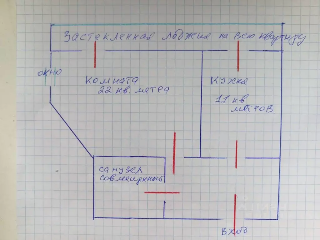 1-к кв. Московская область, Одинцовский городской округ, д. Малые ... - Фото 2