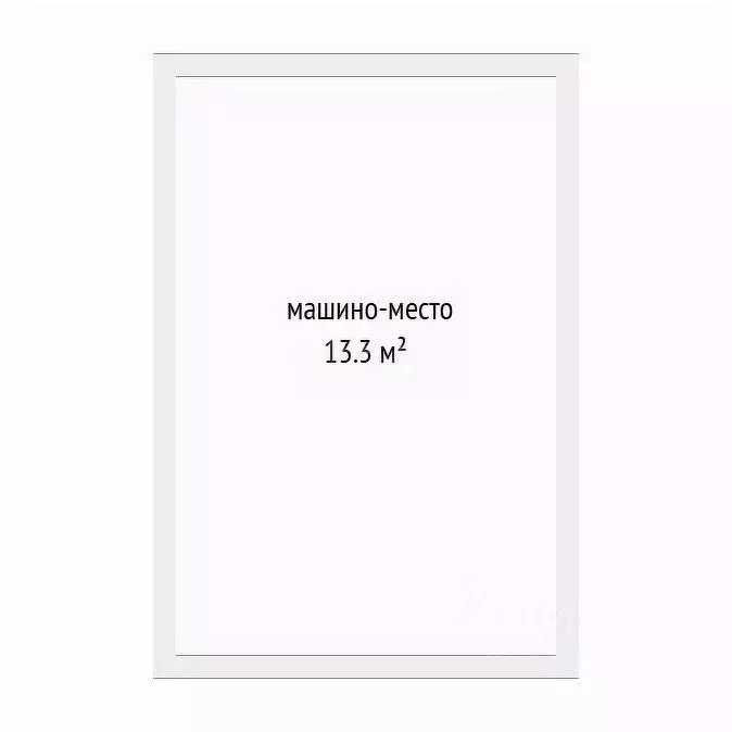 Гараж в Тюменская область, Тюмень Интернациональная ул., 199к9 (13 м) - Фото 2