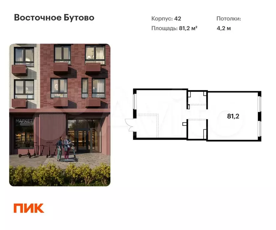 продам помещение свободного назначения, 81.2 м - Фото 0