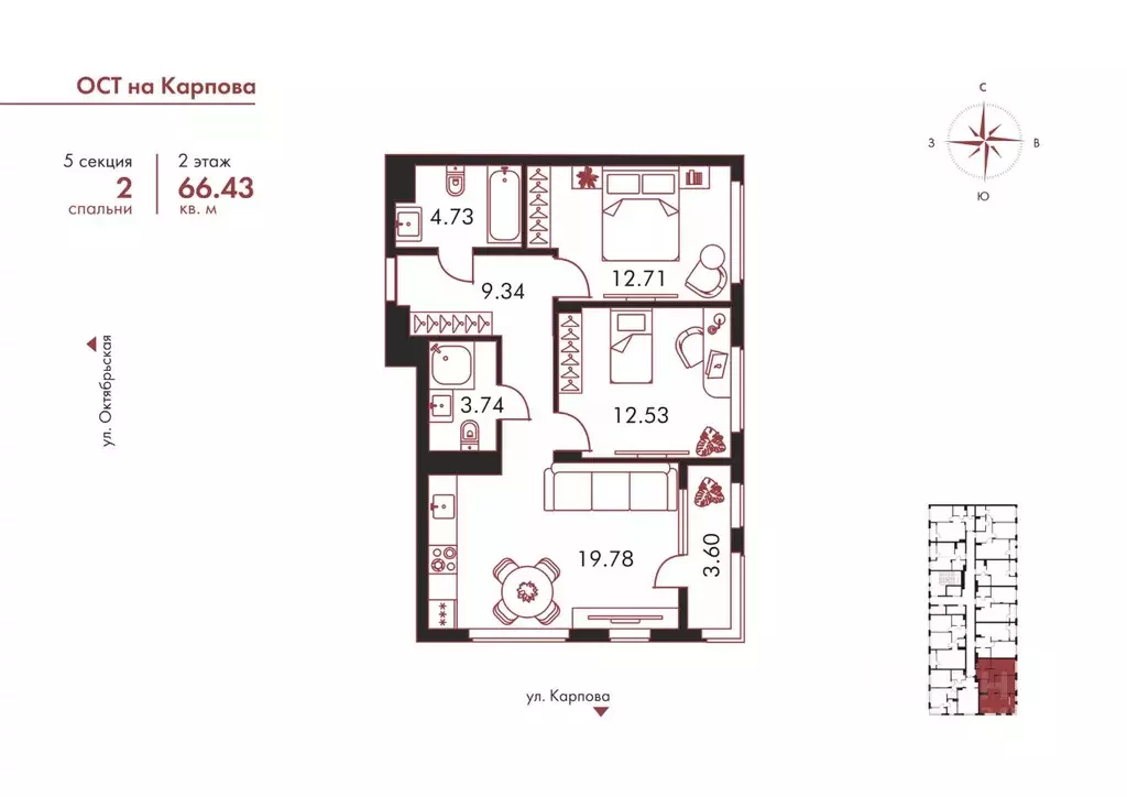 2-к кв. Тульская область, Тула ул. Карпова, 103А (66.43 м) - Фото 0