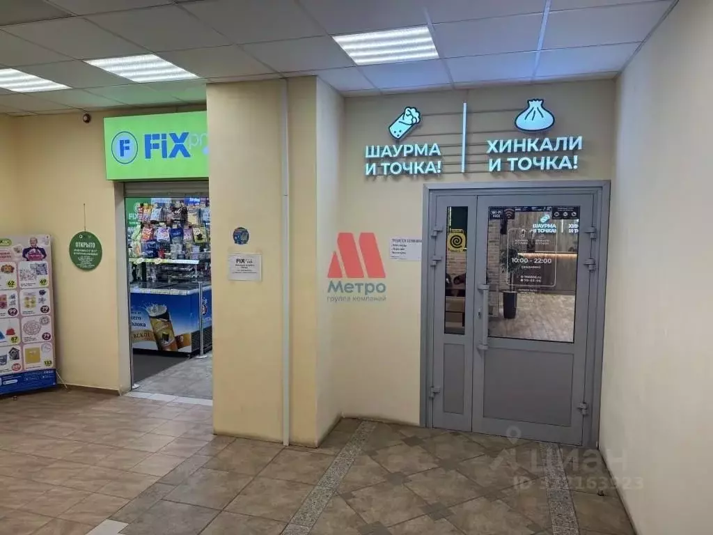 Помещение свободного назначения в Ярославская область, Ярославль ул. ... - Фото 0