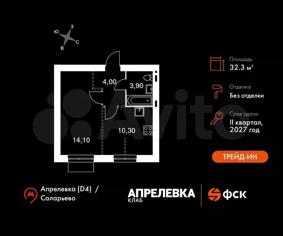 1-к. квартира, 32,3 м, 2/5 эт. - Фото 0