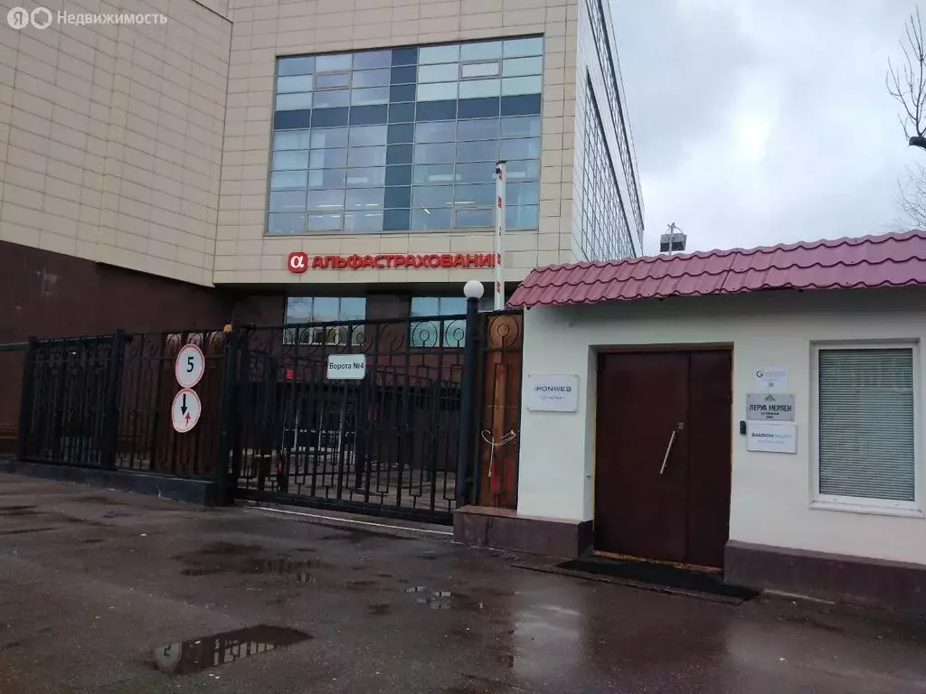 Офис (685 м) - Фото 2