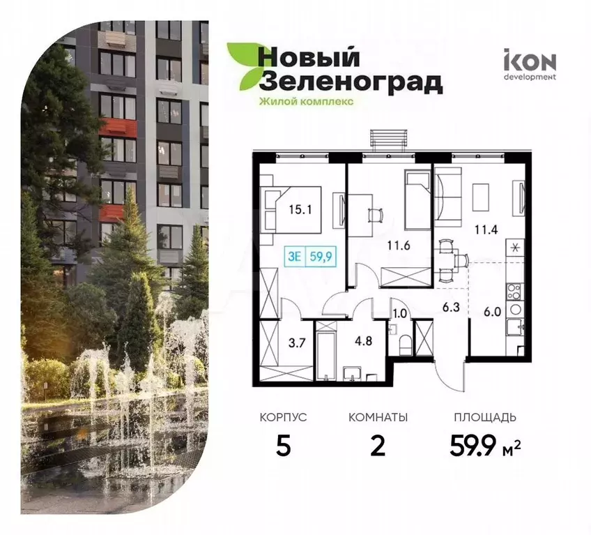 2-к. квартира, 59,9 м, 14/18 эт. - Фото 0