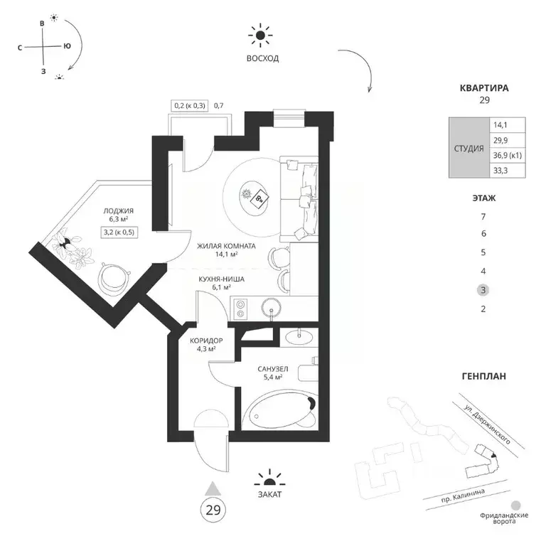 Студия Калининградская область, Калининград просп. Калинина, 117 (33.3 ... - Фото 1