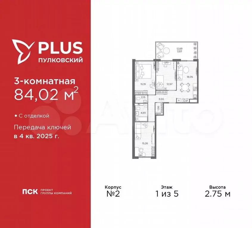 3-к. квартира, 84м, 1/5эт. - Фото 0