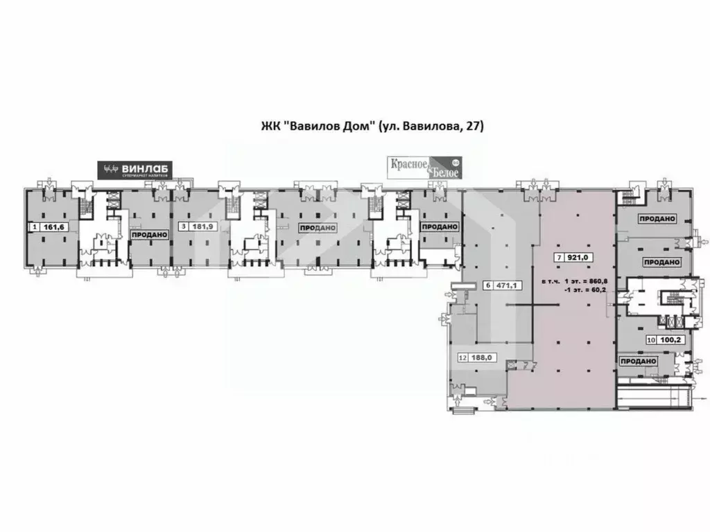 Помещение свободного назначения в Москва ул. Вавилова, 27 (921 м) - Фото 2