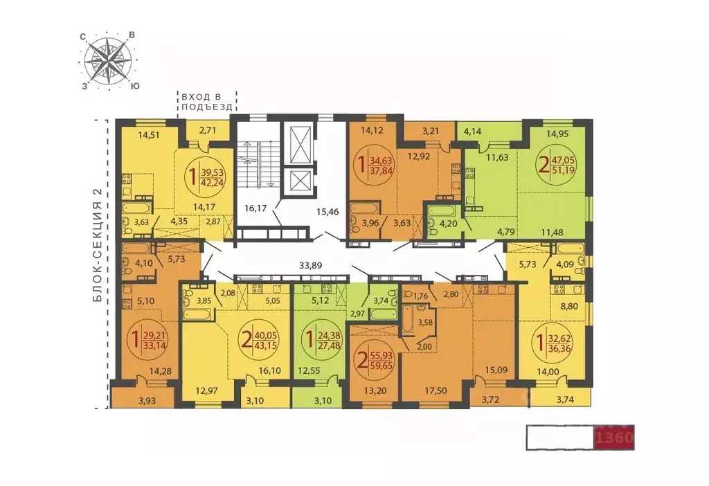 2-к кв. Иркутская область, Иркутск Лермонтов парк жилой комплекс ... - Фото 2
