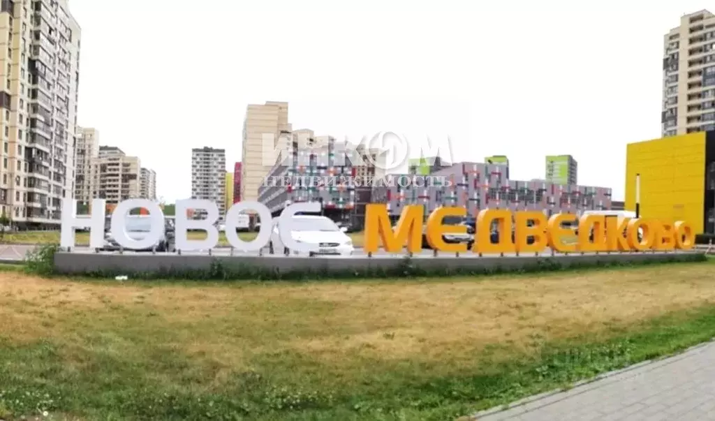 2-к кв. Московская область, Мытищи просп. Астрахова, 14 (61.3 м) - Фото 0