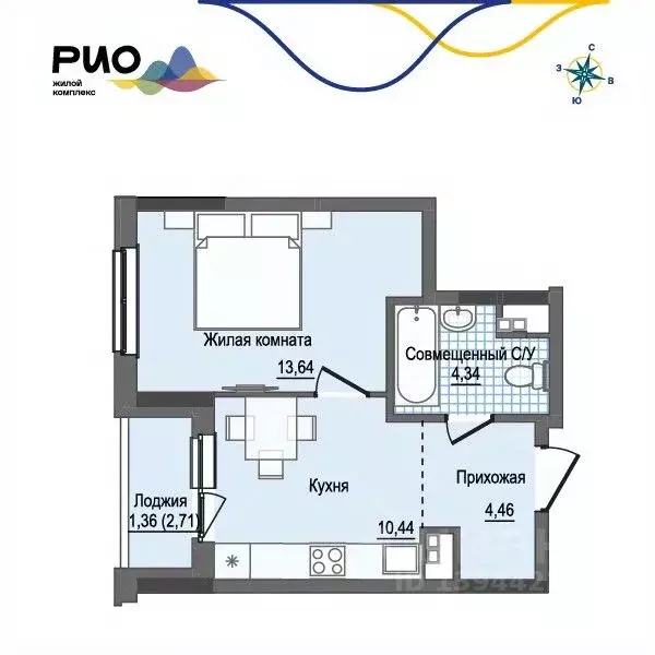 1-к кв. Удмуртия, Ижевск Воткинский жилрайон, Рио жилой комплекс, 2 ... - Фото 1