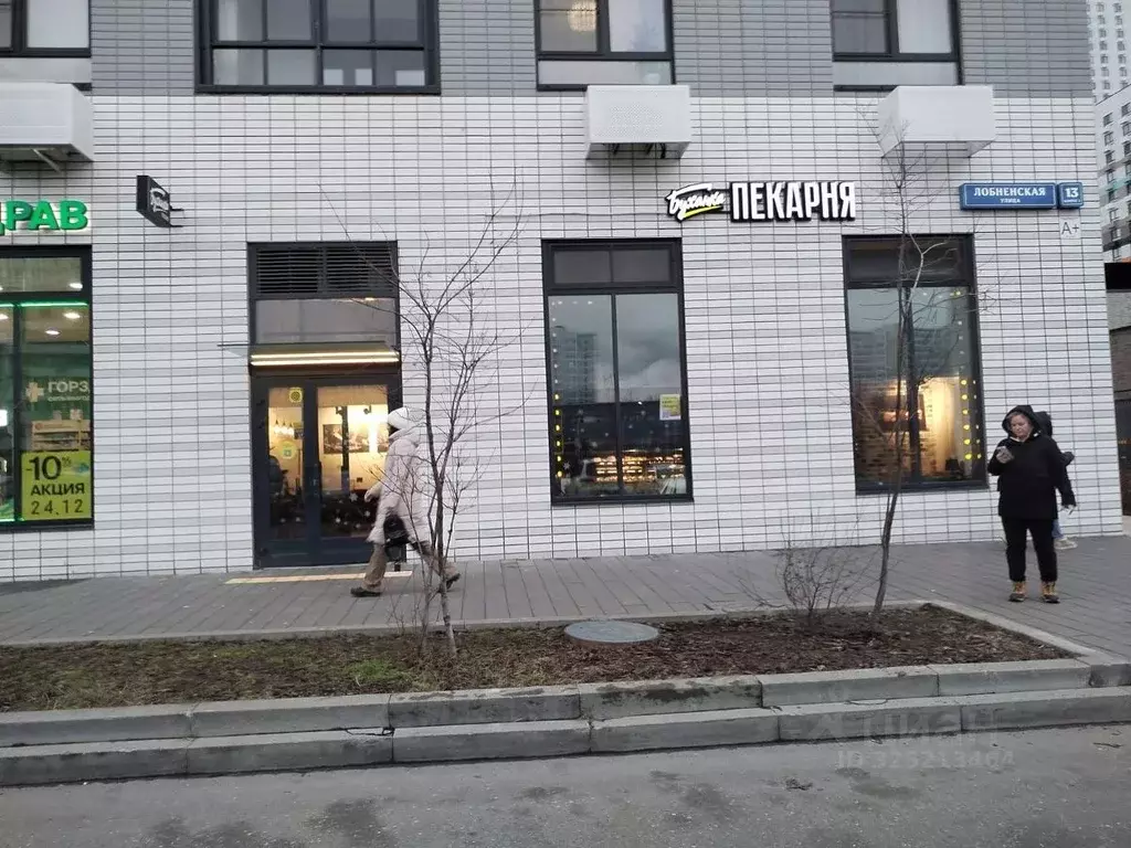 Помещение свободного назначения в Москва Лобненская ул., 13К2 (14 м) - Фото 0