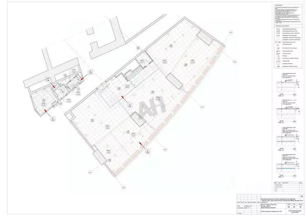 Офис в Москва наб. Пресненская, 12 (220 м) - Фото 2