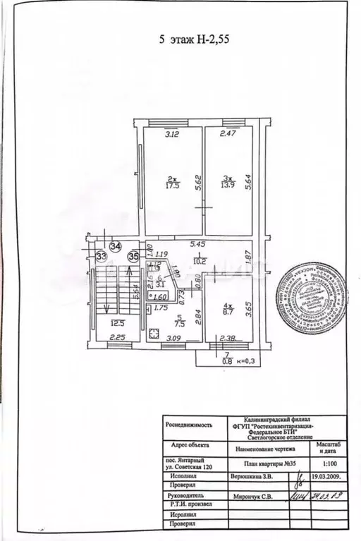 3-к. квартира, 60,9 м, 5/5 эт. - Фото 0