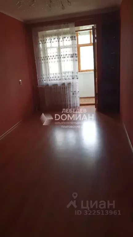 2-к кв. Ростовская область, Новочеркасск Буденновская ул. (44.6 м) - Фото 1