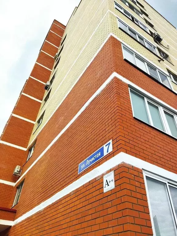 2-комнатная квартира: деревня Гребнево, Лучистая улица, 7 (61 м) - Фото 1