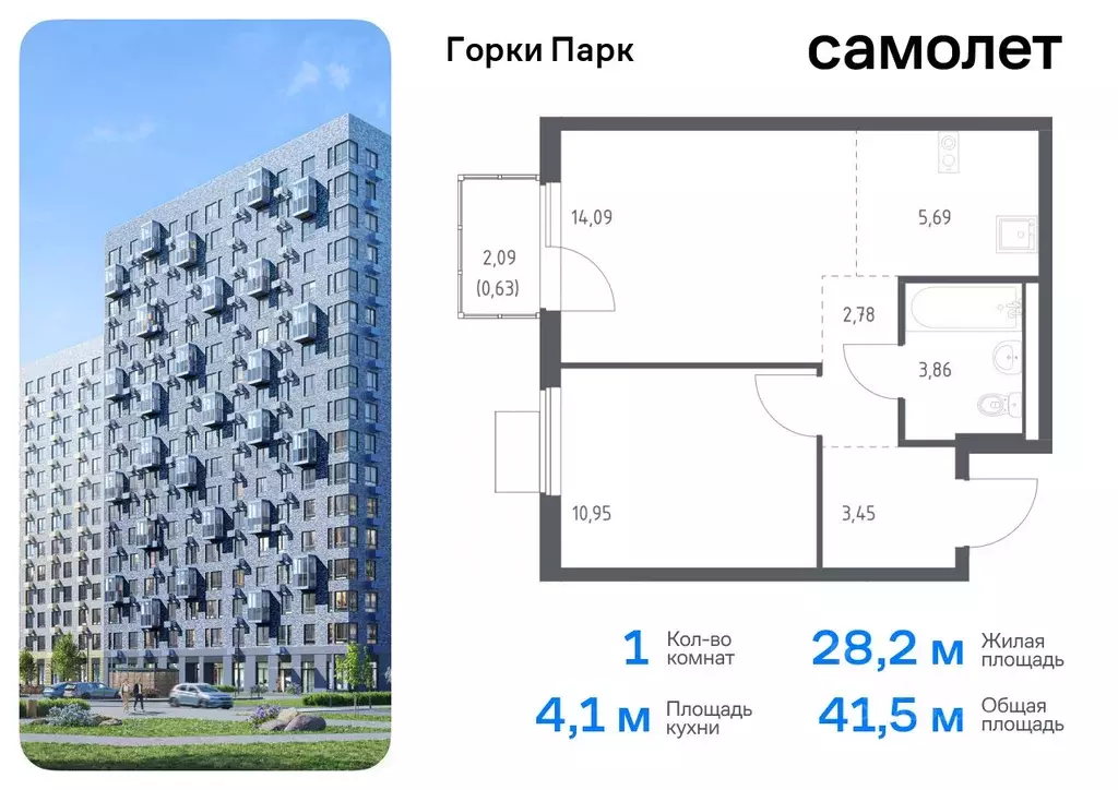 1-к кв. Московская область, Ленинский городской округ, д. Коробово ... - Фото 0