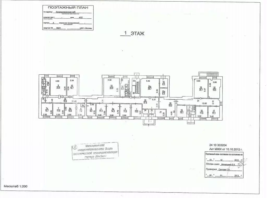 Торговая площадь в Москва Космодамианская наб., 4/22кБ (452 м) - Фото 1