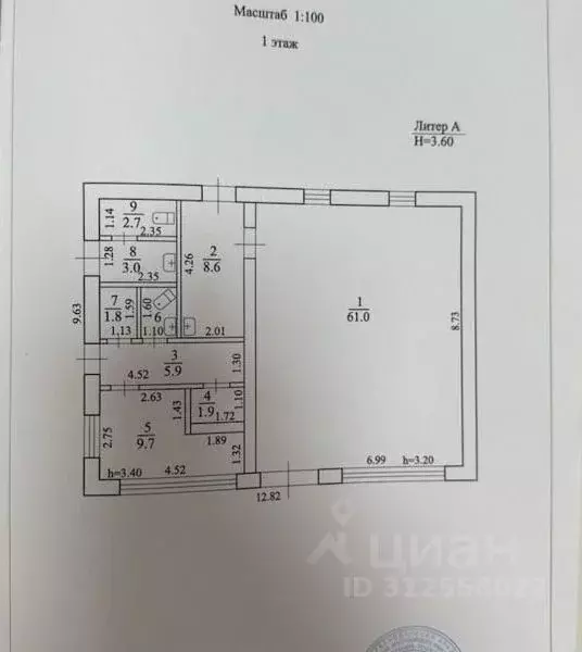 Помещение свободного назначения в Краснодарский край, Тбилисская ст-ца ... - Фото 0