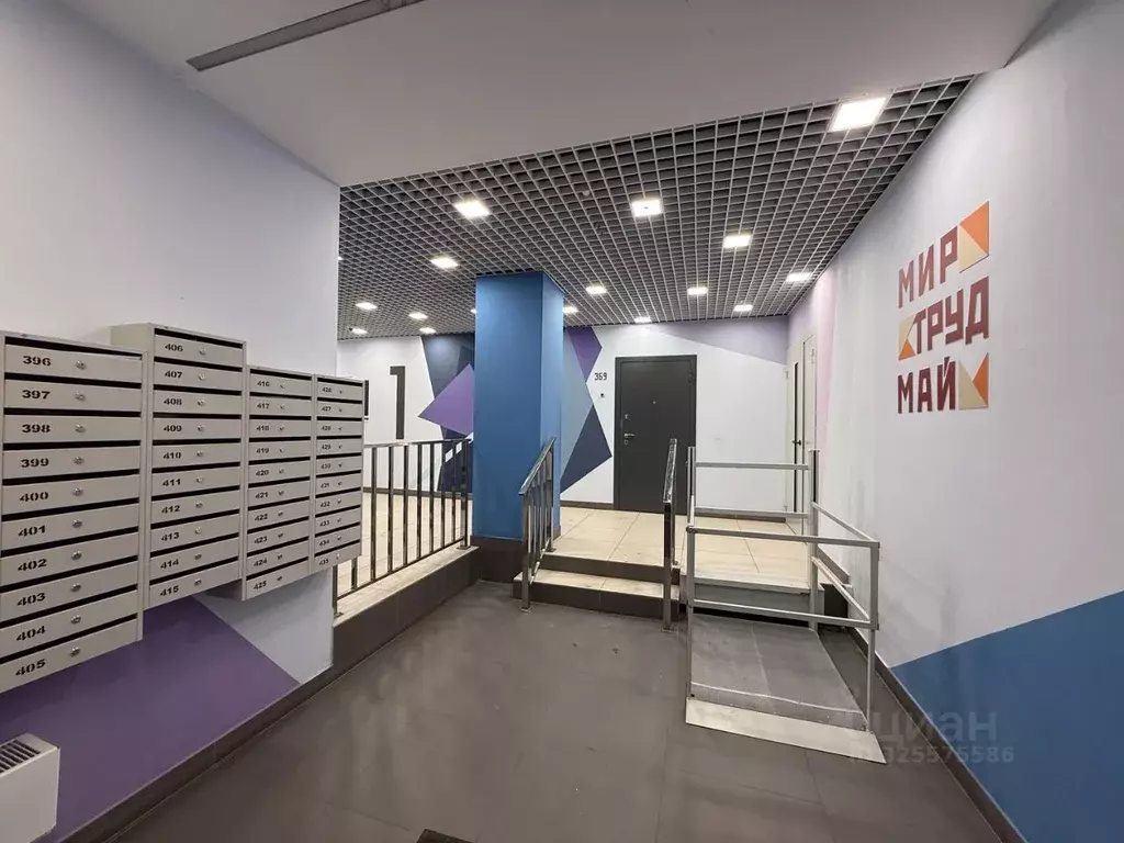 Студия Свердловская область, Екатеринбург ул. Калинина, 59 (29.0 м) - Фото 2