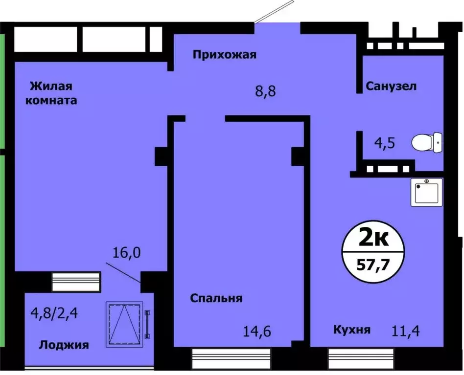 Продаётся 2-к квартира, 57.7 м - Фото 1