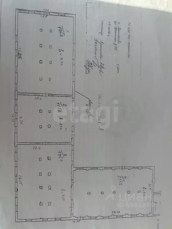 Помещение свободного назначения в Тульская область, Болохово ... - Фото 0