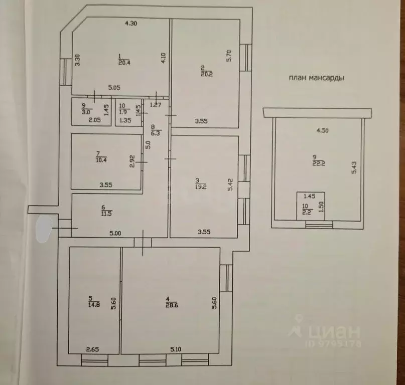 4-к кв. Татарстан, Казань ул. Некрасова, 13 (160.7 м) - Фото 1