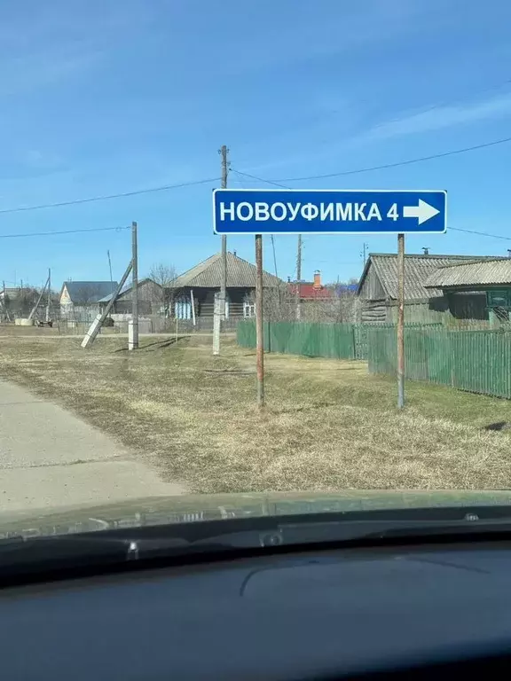 Участок 5 га (СНТ, ДНП) - Фото 1