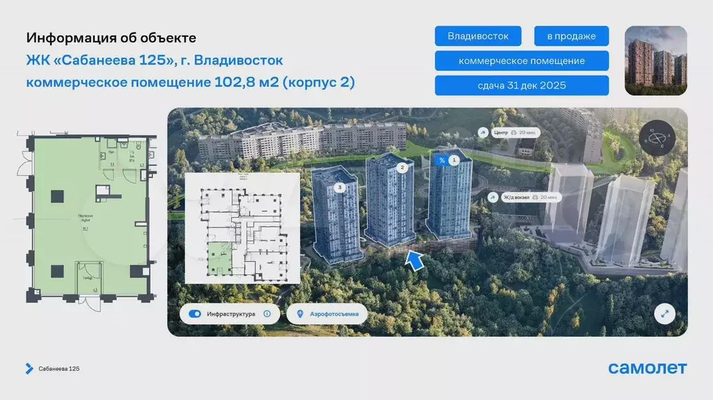 Помещение свободного назначения - 102 м - Фото 1