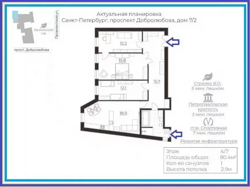 3-к кв. Санкт-Петербург просп. Добролюбова, 7/2 (80.4 м) - Фото 1