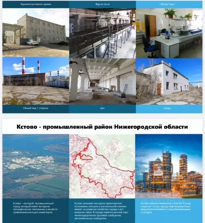 Участок в Нижегородская область, Кстово Западный мкр, Лукойл-запад ... - Фото 2