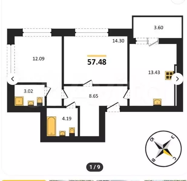 2-к. квартира, 57,5 м, 2/9 эт. - Фото 1