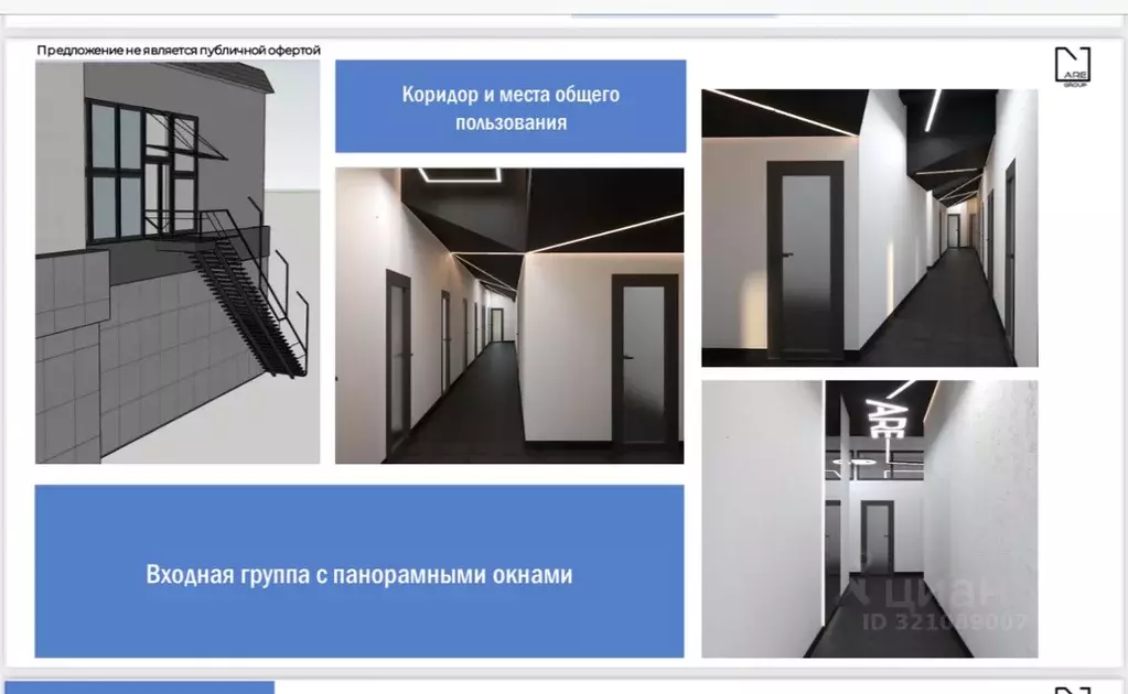 Офис в Татарстан, Казань ул. Братьев Касимовых, 22/7 (11 м) - Фото 1