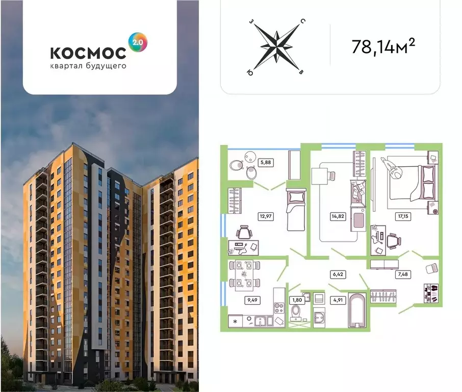 3-к кв. Калужская область, Обнинск ул. Табулевича, 1 (75.2 м) - Фото 0