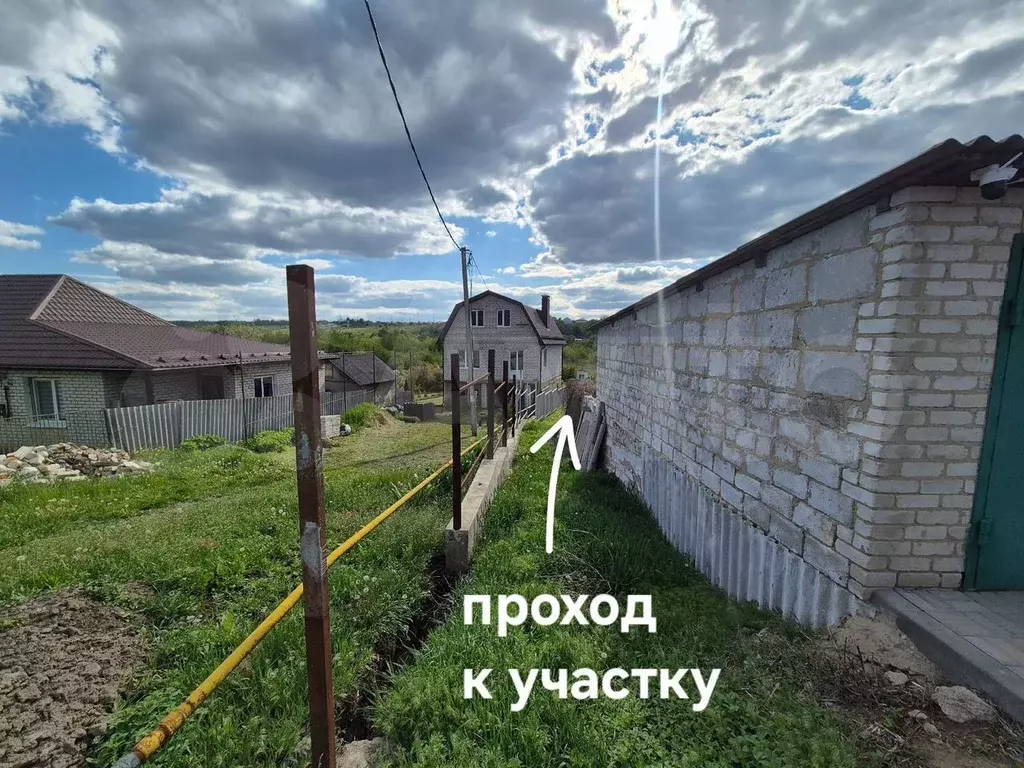 Участок 14,5 сот. (ИЖС) - Фото 1