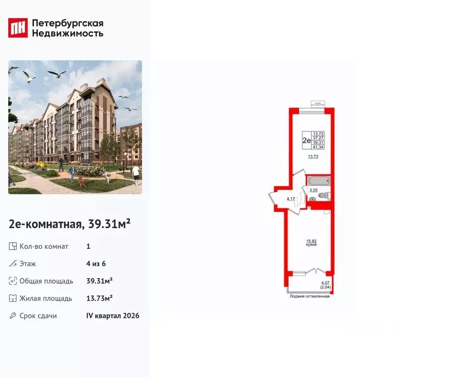 1-к кв. Калининградская область, Светлогорск Майский проезд (39.31 м) - Фото 1
