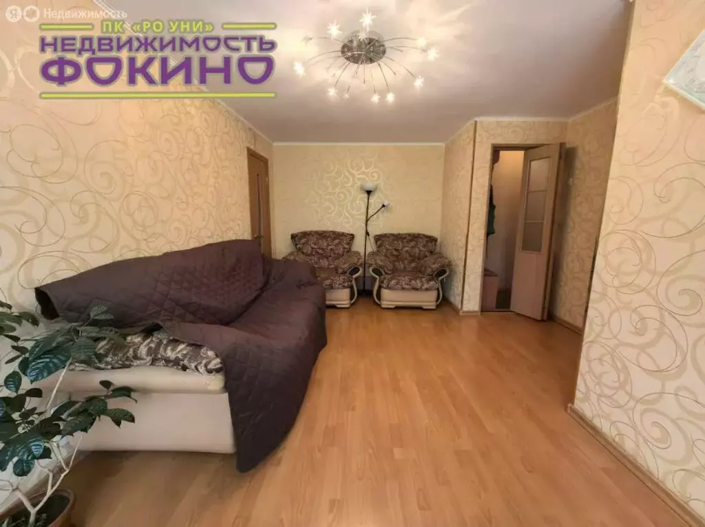 2-комнатная квартира: Фокино, улица Тихонова, 3 (45.5 м) - Фото 1