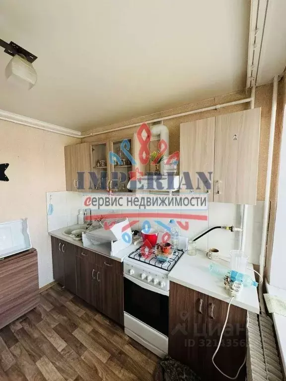 1-к кв. Белгородская область, Шебекино ул. Ленина, 68 (34.1 м) - Фото 1