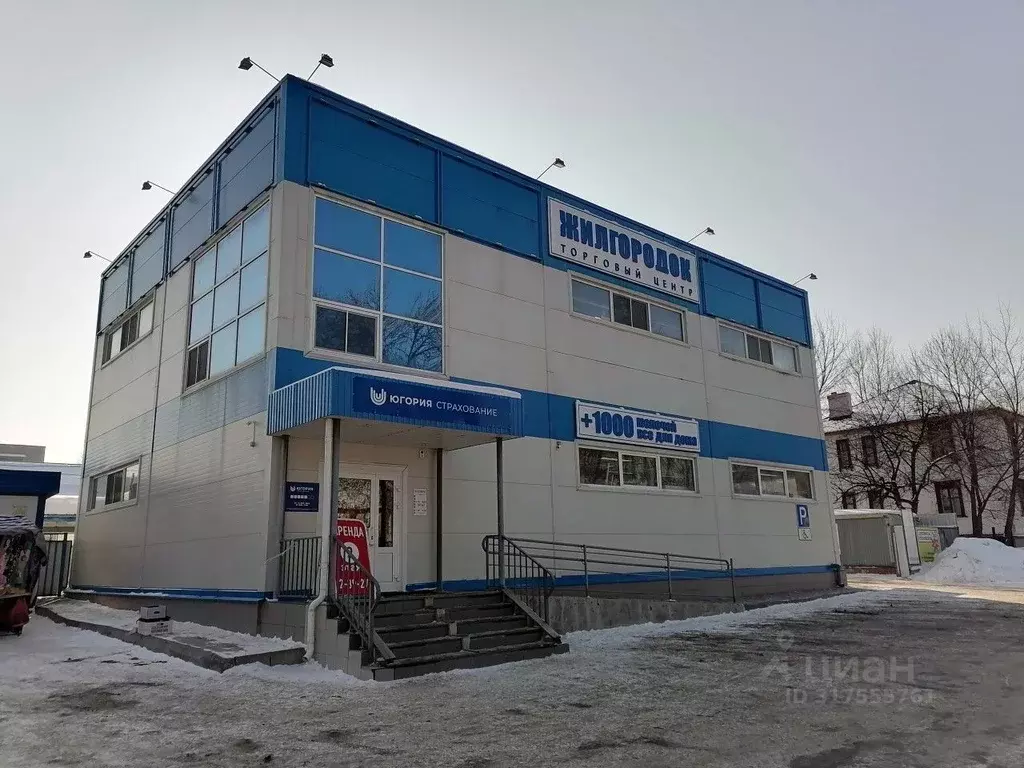 Офис в Самарская область, Жигулевск ул. Интернационалистов, 6 (100 м) - Фото 0
