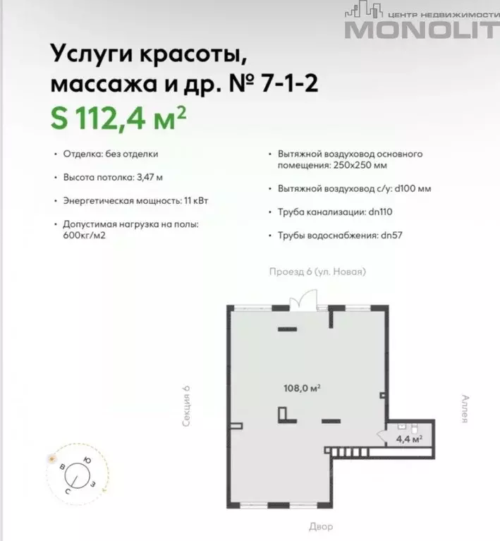 Торговая площадь в Свердловская область, Екатеринбург ул. Академика ... - Фото 0