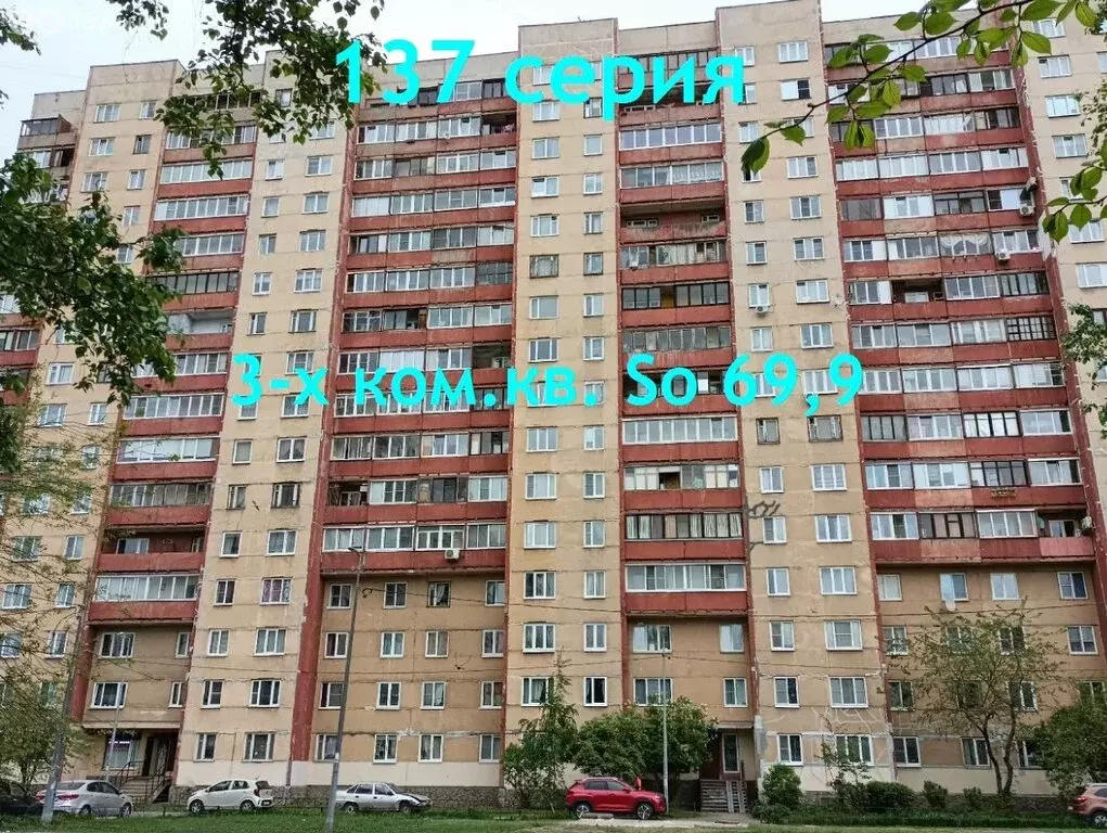 3-комнатная квартира: Санкт-Петербург, улица Маршала Казакова, 28к3 ... - Фото 2