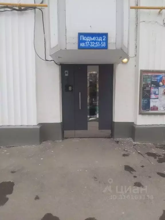 Офис в Москва Мытная ул., 28С3 (27 м) - Фото 0