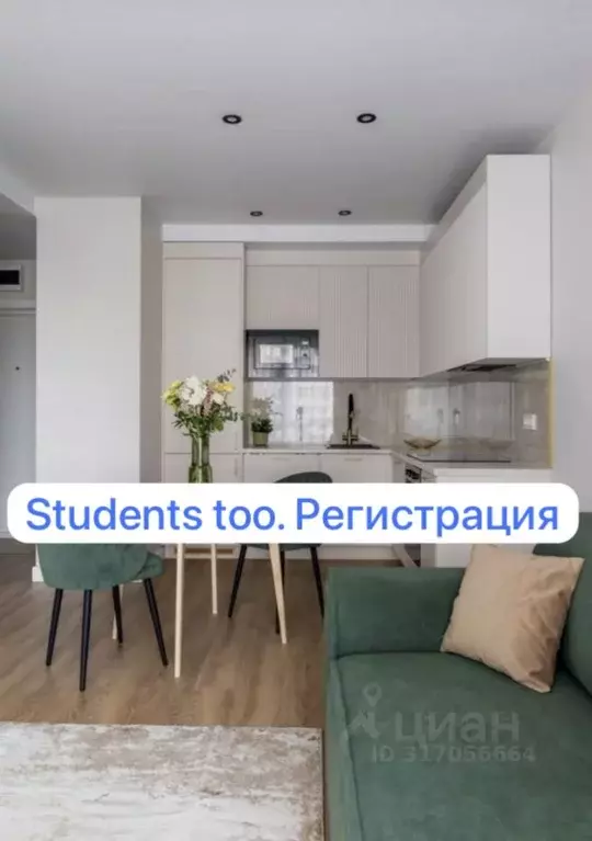 2-к кв. Москва ул. Большое Понизовье, 8 (32.0 м) - Фото 0
