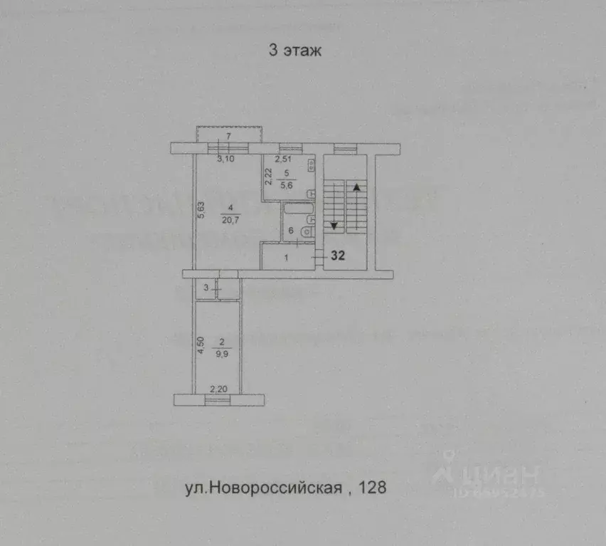 2-к кв. Челябинская область, Челябинск Новороссийская ул., 128 (43.8 ... - Фото 1