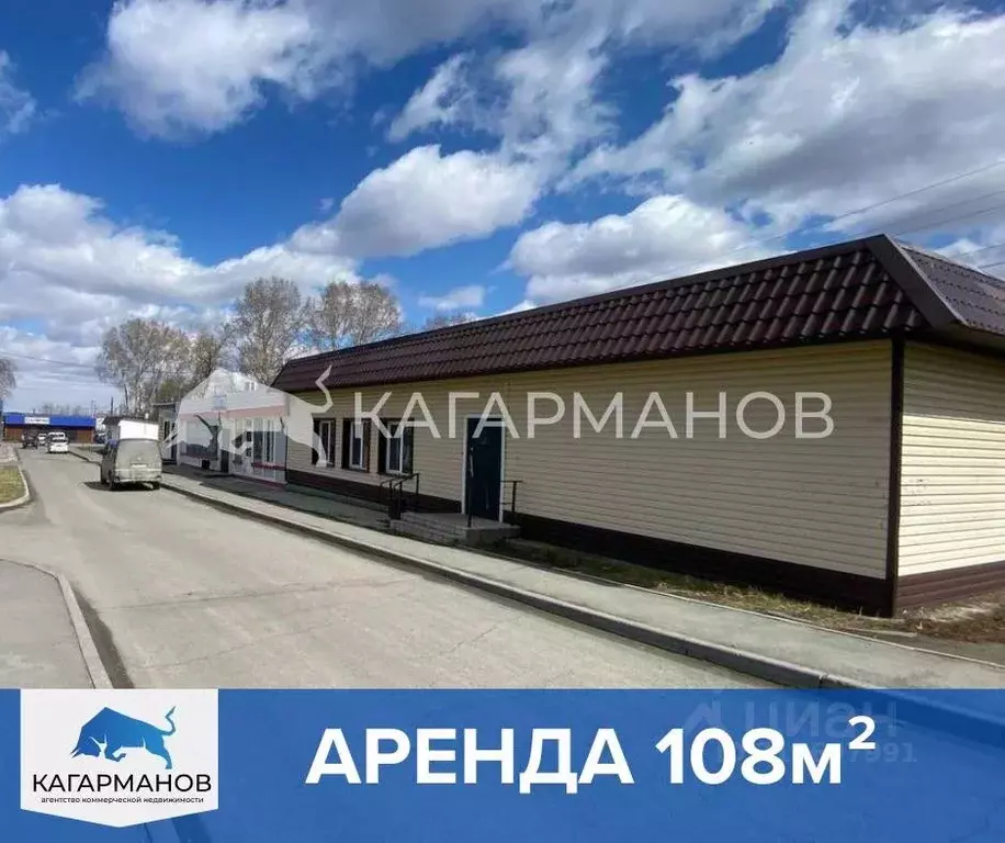 Помещение свободного назначения в Новосибирская область, Тогучин ул. ... - Фото 1