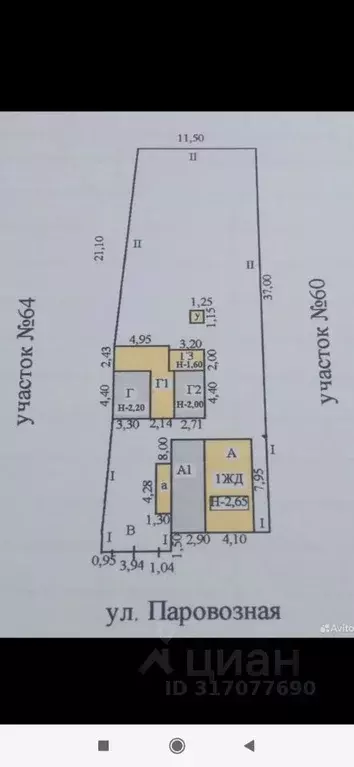 Дом в Тюменская область, Ишим Паровозная ул. (45 м) - Фото 0