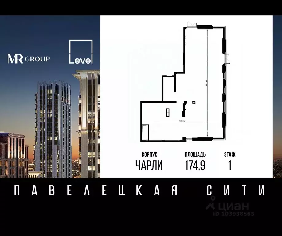 Помещение свободного назначения в Москва Дубининская ул., 59к1 (175 м) - Фото 0