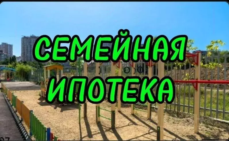 2-к кв. Краснодарский край, Краснодар ул. Автолюбителей, 1Длит4 (55.0 ... - Фото 1